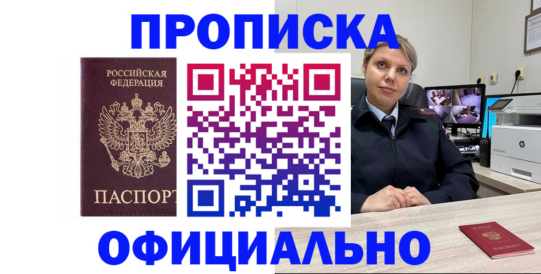 регистрация для школы в Камызяке